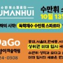 원중1길 이미지