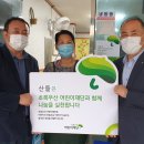 산들식당 이미지