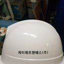 에프앤에스(주) 이미지