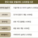 차와사람 이미지