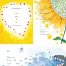 어린이 동시작가 이미지