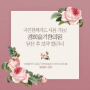 경희터미널한의원 이미지