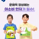 명곡초등학교 이미지