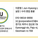 제이제이코퍼레이션