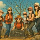 동해마을 이미지