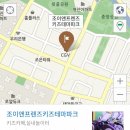 프렌즈키즈파크