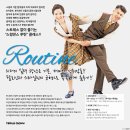 쇼셜댄스 이미지