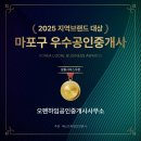 한강뷰공인중개사사무소 이미지