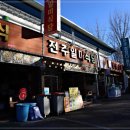 구천동맛집 이미지