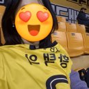 경민대학앞 | KB 배구 직관후기 /남자배구 KB손해보험 직관, 경민대학교 기념관 치어석 KB손해보험 vs 우리카드 5...