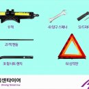 타이어테크중산점 이미지