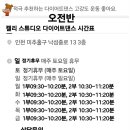 켈리댄스스튜디오 이미지