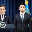 통일 정동영, 환경 김성환 유력…복지 정은경, 외교 조현 하마평﻿ 이미지