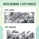 그린섬미술학원 이미지