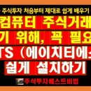 에이치티에스 이미지