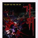 랑씨어터 Daum카페