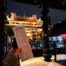 한화빌딩(구 용주빌딩) | 대만여행 타이베이 3박 4일 시내 둘러보기, 마이리얼트립 3000원 할인코드 받고 예약하기