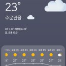 소돌댁네민박 | [230722~230723] 1박 2일 주문진 여행 1일차