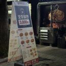 마라통닭방화점 이미지