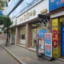 안경혜윰 이미지