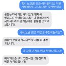 서초대로77길1-6-LED임 | 강남역 실내놀거리 점핑배틀 이지모드로 친구들과 재방문