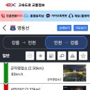 영동고속도로 이미지