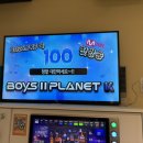 알밤 코인노래연습장 이미지