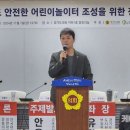 어린이 놀이터 이미지