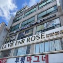 부평마그네