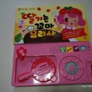 책+나는 꼬마요리사 이미지