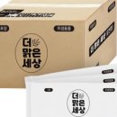 더조은식당 이미지