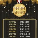 엠케이비젼학원