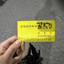 포식스몰