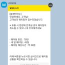 을왕리오징어보쌈