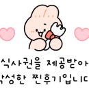 대학로159번길 이미지