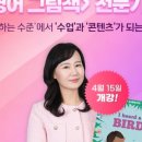 메이쌤영어