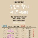 경희대 부부 무향 태권도장 이미지