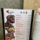돈애랑순대국감자탕 구리갈매점 | 남양주 구리 순대국 맛집 강창구찹쌀진순대 메뉴판, 및 후기입니다