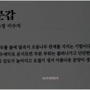 순천-55호 네이버블로그