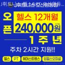 J휘트니스 헬스PT 오산원동점 | 동탄헬스 J휘트니스 헬스&amp;PT 오산원동점 또 방문하고싶은헬스장