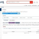 이스트종합관리 이미지