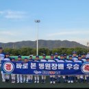 턱코치야구교실 이미지