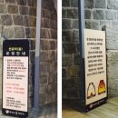 용문첨성대불한증막 이미지