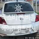 원진자동차공업사 이미지