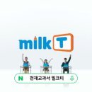 잘했다광고 이미지