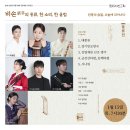 소리울림기획