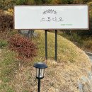 다오 에스테 | 구미 스튜디오 하녹:D+ 한옥 야외돌상 첫돌사진 촬영후기