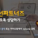 주식회사 비디테크 이미지