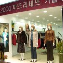 까뜨리네뜨 이미지