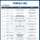 한방 꽃차 소믈리에 이미지